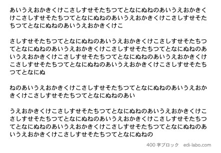 画像あり 400字 800字ってボリュームどれくらい 聞く仕事 書く仕事 丘村奈央子