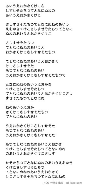 字 程度 400 大学である物語を400字程度にまとめなさい。という課題がでました。 こ