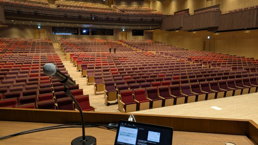「令和7年度 町村議会広報研修会」に登壇しました