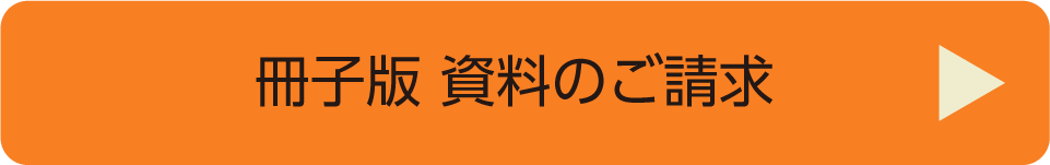 ライターの書き方 聞き方無料pdf集 インタビューライター 丘村奈央子